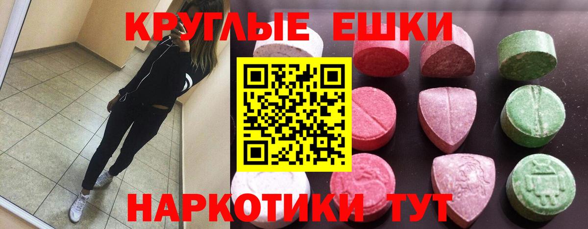Ecstasy TESLA Новосибирск