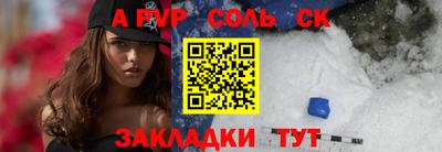 прущие грибы Славгород