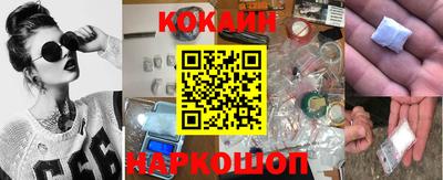 кокс Сланцы