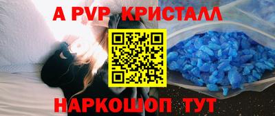 Альфа ПВП Славянск-на-Кубани