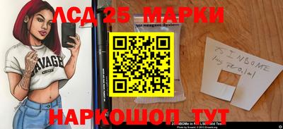 прущие грибы Славгород