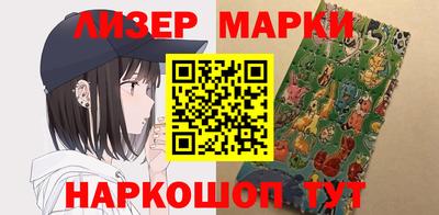 прущие грибы Славгород
