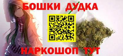 прущие грибы Славгород