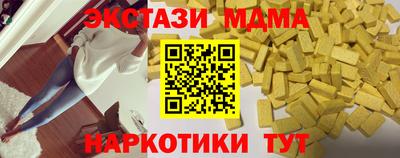 прущие грибы Славгород