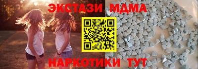 кокс Сланцы