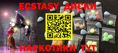 кокс Сланцы