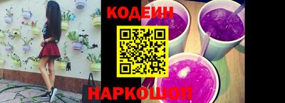 кокс Сланцы