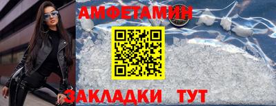 прущие грибы Славгород