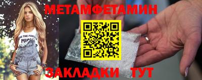 Альфа ПВП Славянск-на-Кубани