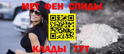 Альфа ПВП Славянск-на-Кубани