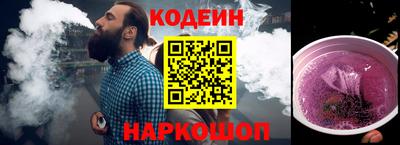 Альфа ПВП Славянск-на-Кубани