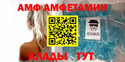 Альфа ПВП Славянск-на-Кубани