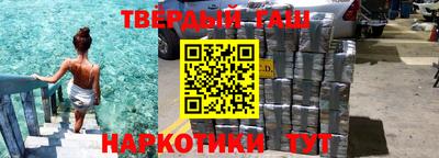 прущие грибы Славгород