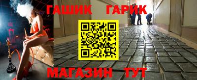 прущие грибы Славгород