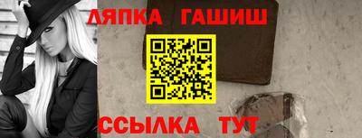 прущие грибы Славгород