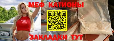 Альфа ПВП Славянск-на-Кубани