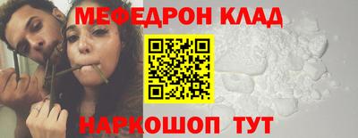 прущие грибы Славгород