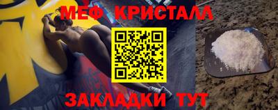 прущие грибы Славгород