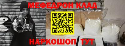 прущие грибы Славгород