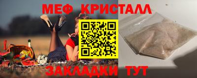 прущие грибы Славгород
