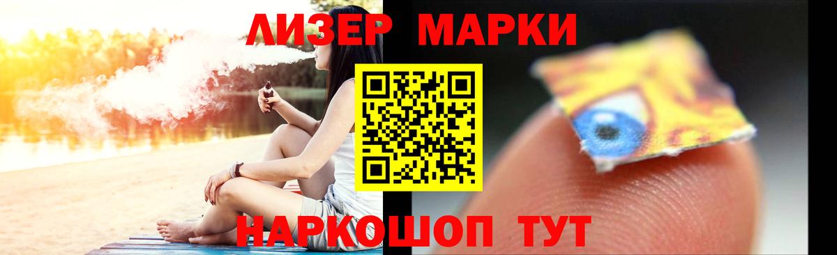 LSD-25 экстази кислота  ЛСД экстази ecstasy  Вход с VPN  Новосибирск 