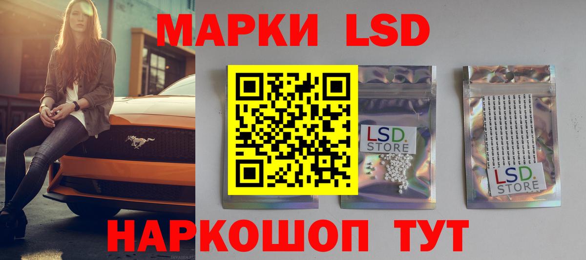 NBOMe  ГАШИШ  Cocaine  Марихуана  МДМА  Вход с VPN  Гашиш  Новосибирск  МЕФ  
