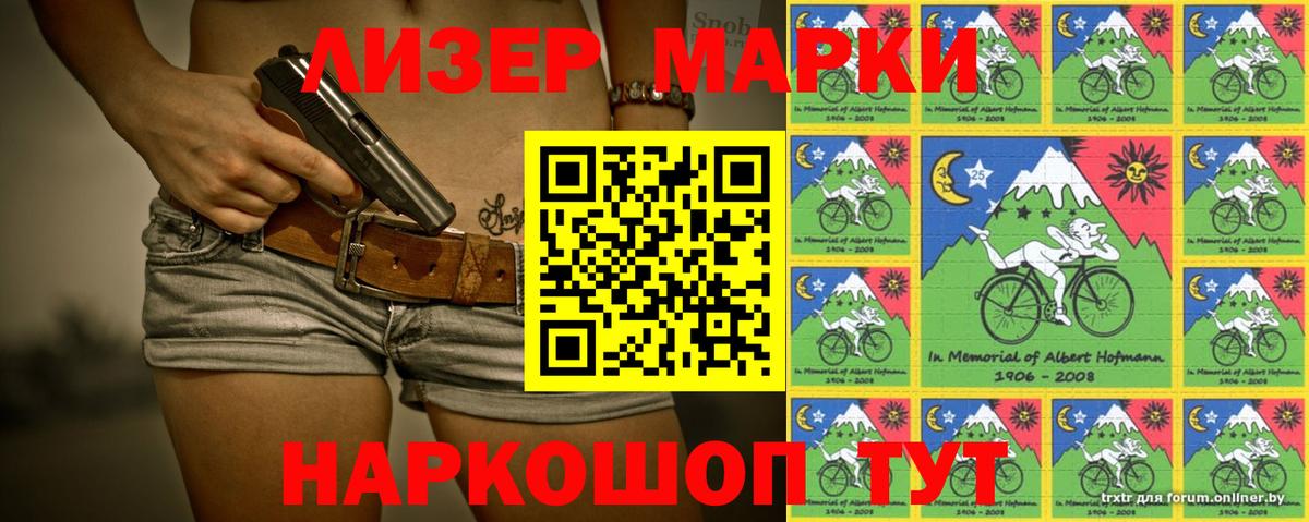 LSD-25 экстази ecstasy Новосибирск