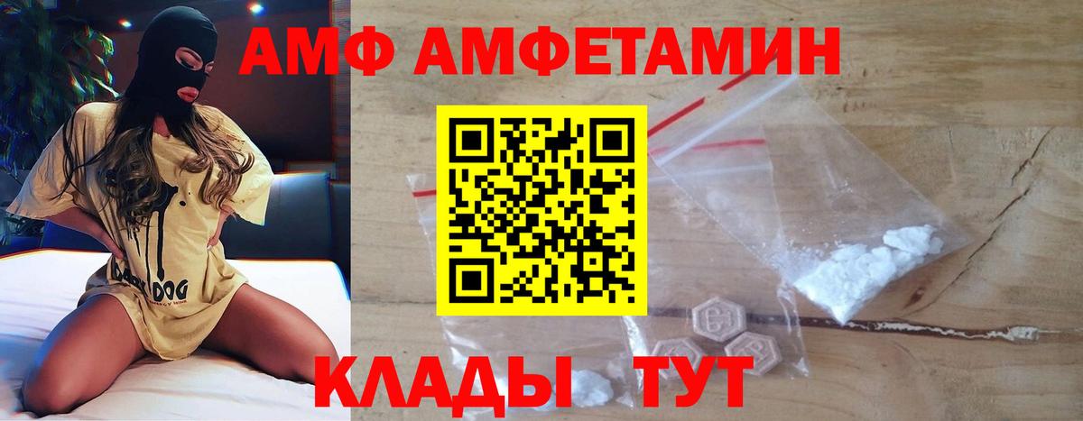 МЕТАМФЕТАМИН винт  Вход с VPN  Новосибирск  МЕТАМФЕТАМИН винт 