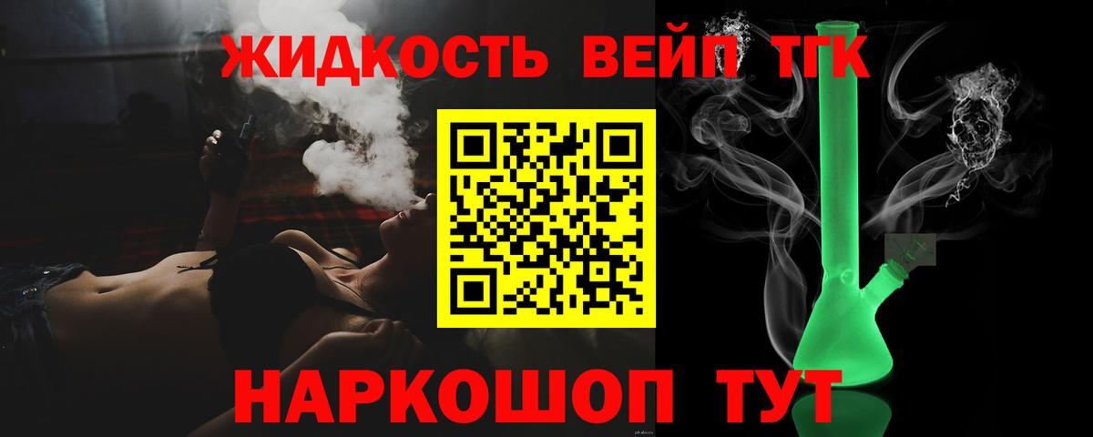 ТГК Wax Новосибирск